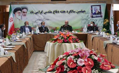 آیین چهلمین سالگرد دفاع مقدس در بیمه البرز برگزار شد