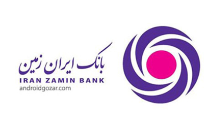 حضور فعال بانک ایران زمین در جشن گلریزان ستاد دیه کرمان