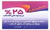 انتشار اوراق گواهی سپرده خاص برای تعدادی از شرکت‌های تولیدی از سوی بانک رفاه کارگران 