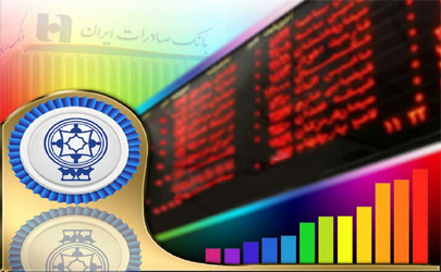 سهامداران شرکت «گروه صنایع کاغذ پارس» سود سهام خود را در شعب بانک صادرات ایران دریافت کنند