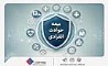 با «بیمه حوادث انفرادی» بیمه ملت آشنا شوید / معرفی پوشش‌ها و مزایای این بیمه‌نامه 