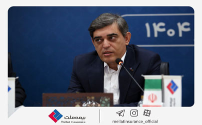 فرهادی‌پور: با رویکرد برنامه‌محور به دنبال افزایش سودآوری و ایجاد ارزش پایدار در بیمه ملت هستیم 