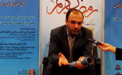 حضور اختصاصی کسب وکارهای نوپا در یازدهمین نمایشگاه بین‌المللی رسانه‌های دیجیتال 
