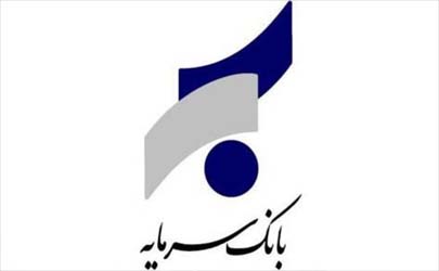 لیست بدهکاران بانک سرمایه  منتشر شد