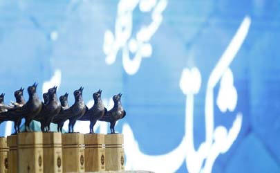 زمانی:انگیزه ما ازبرگزاری اولین کنگره شعر کتابِ دفاع مقدس ترویج فرهنگ مطالعه بوده/ مجاهدی: برگزاری محافلی ازاین‌دست به شعردفاع مقدس و شعراعتراض کمک می کند/ ایمانی: جانبازان هر روزشهید می‌شوند وخانواده‌هایشان هرروز شاهد این شهادت‌ها، با آنها می‌میرند 
