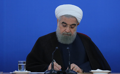 رئیس جمهور دو قانون مصوب مجلس را برای اجرا ابلاغ کرد