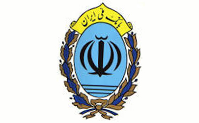 اعلام ساعت کار جدید شعب منتخب بانک ملی ایران برای دریافت وجوه مودیان مالیاتی