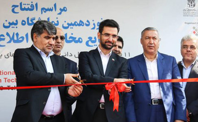 استراتژی ما بر کاهش تعرفه هاست/ مشکلات مخابرات چاره ای جز دستکاری تعرفه برای ما باقی نمی گذارد/ 400 هزار کیلومتر پورت فیبر نوری نیاز داریم/ در شرایط فعلی روی سرمایه گذار خارجی نمی توان حساب کرد/ اپراتورها امروزتحریم ها را مدیریت کنند