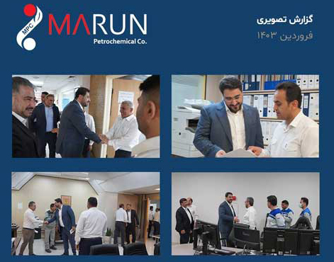 بازدید نوروزی مدیرعامل پتروشیمی مارون از بخش‌های مختلف شرکت