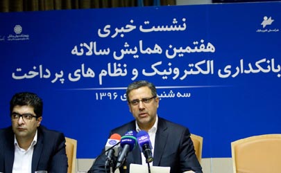 بازیگران جدید در کسب و کارهای مالی در هفتمین همایش سالانه بانکداری الکترونیک و نظام بانکداری مورد بررسی قرار می‌گیرد/۳۷ سخنران اقتصادی دراین همایش حضور خواهند داشت/باید برای نخبگان فضای مناسبی را در قالب شرکت‌های استارتاپ و فین تکها فراهم کنیم