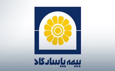 اثرات اجرای موفق یک کمپین تبلیغاتی؛ بیمه پاسارگاد تا مهرماه امسال بیش از “۲۲۵هزاربیمه‌نامه” صادر کرد 