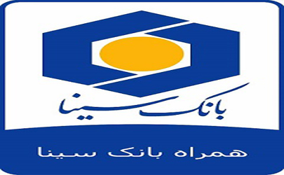 نرم افزار همراه بانک سینا با قابلیت های جدید در راه است