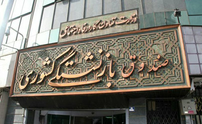 افزایش ۱۵۰ هزار تومانی حقوق بازنشستگان کشوری + جزییات