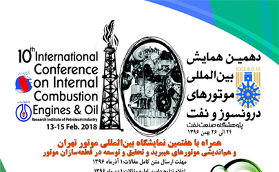 حرکت به سمت تولید خودروهای هیبریدی
