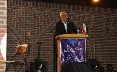 چهارمین همایش بین المللی شمس و مولانا در مزار شمس به کار خود پایان داد