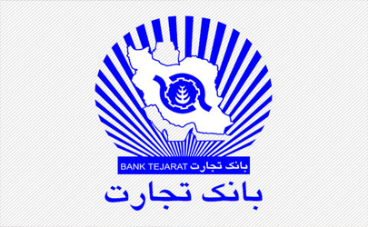 امضای قرارداد همکاری بانک تجارت و اگزیم بانک کره