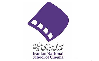 انتشار فراخوان نخستین همایش بین‌المللی «سینما در عصر دیجیتال»