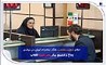 شعب منتخب بانک صادرات ایران در مراسم وداع و تشییع پیکر مطهر رهبر شهید انقلاب