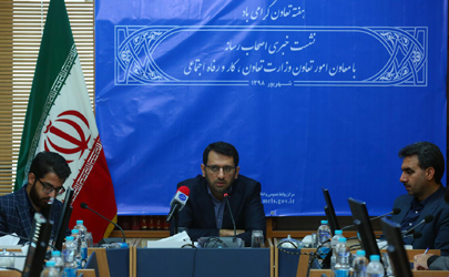 بودجه شکل گیری و توانمندسازی تعاونیها امسال ۱۲ برابر افزایش داشته/ اولین مرکز نوآوری بخش تعاون راه اندازی می شود/ نیازمند حمایت دستگاههای دیگر از جمله سازمان ثبت هستیم/ راه اندازی سامانه تعاون مارکت جهت خرید و فروش تعاونیها 