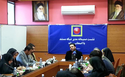 هدف ما ایجاد وحدت بین اقوام ایرانی است/ اولویت شبکه مستند «رویکرد کیفی و مستندهای اجتماعی»است / هفت سین هنرمندان و مستندسازان در برج میلاد برگزار می شو د 