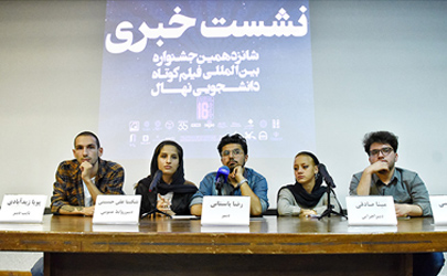 نمایش رایگان فیلم‌های جشنواره فیلم نهال در سایت نماوا/ حضور فیلم کوتاه برنده اسکار در جشنواره دانشجویی نهال