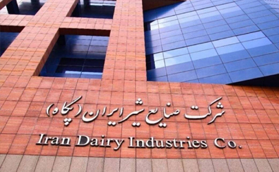 جوابیه شرکت صنایع شیر ایران درباره موضوع« تعهدات ارزی شرکت پگاه»