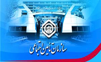  اتهامات مربوط به دوره فعالیت در سازمان دیگری است/ قبل از بازداشت، برکنار شده بود / بازداشت ربطی به تامین اجتماعی ندارد