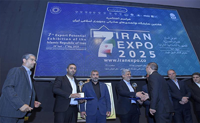 هلدینگ خلیج فارس، شرکت برتر صادراتی نمایشگاه اکسپو ۲۰۲۵ شد