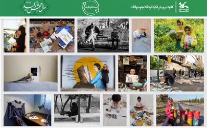 برپایی نمایشگاه مجازی انجمن عکاسان نوجوان در پایگاه مجازی کانون پرورش فکری  