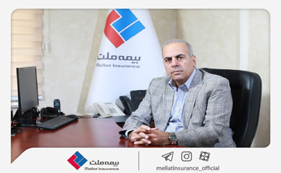 سند راهبردی بیمه ملت در افق ۱۴۰۶ ابلاغ شد / محمد تقی چراغی: سند راهبردی چشم‌انداز و مسیر ارتقای جایگاه بیمه ملت در صنعت بیمه کشور را مشخص می‌کند 