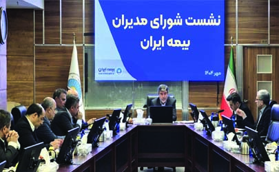 آموزش مهارت‌محور و تحول فناورانه، رمز تعالی بیمه ایران 