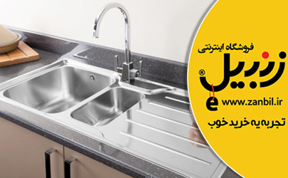 بررسی مزیت‌ها و معایب انواع مدل‌های سینک ظرفشویی آشپزخانه