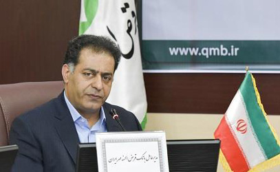 سپرده‌گذاری ۱۰۰۰میلیاردی مردم طی ۳ماه در بانک قرض‌الحسنه مهر ایران 