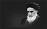 پیام تسلیت مدیرعامل و اعضای هیأت مدیره بانک صادرات ایران به مناسبت سالروز رحلت امام خمینی(ره)