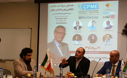 سخنرانی شهرام جزایری و مایکل لندردرهمایش بزرگ راهکارهای بازاریابی نوین وافزایش فروش/زیرساخت های تکنولوژی اینترنتی در کشور مساعد و مناسب نیست/باید با روشهای درست و اصولی و جهانی با صنعت فروش و بازاریابی آشناشویم