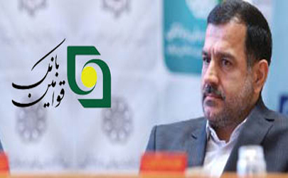 مدیرعامل بانک قوامین:صندوق‌های سرمایه‌گذاری رقیب بانک‌ها شدند/ پول‌ها در نظام بانکی آرام می‌گیرد