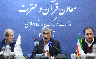 هدف ما کمک به خارج‌کردن قرآن از مهجوریت و وارد کردن آن به زندگی مردم است/ از برنامه‌های حوزه قرآن و عترت در استان‌ها غافل نمی شویم/ کارگروه ادبیات، هنر و رسانه در معاونت قرآن و عترت شکل خواهد گرفت/ بیمه فعالان قرآنی امسال نیز در معاونت دنبال می شود