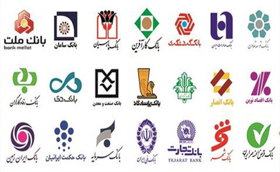 نتایج نشست مدیران بانک‌ها در کمیسیون امنیت ملی