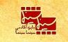 نامزدهای جایزه آکادمی سینماسینما اعلام شدند