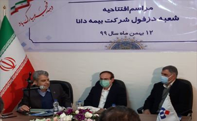 بیمه، فضای کسب و کار را بهبود می‌بخشد