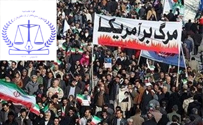 پیام کانون سردفتران و دفتریاران در محکومیت آشوبگران و فتنه انگیزان اخیر