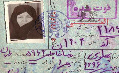 متن نامه دختر چادری رضاخان به امام خمینی(ره)/ درخواست شناسنامه پس از انقلاب!  + تصویر
