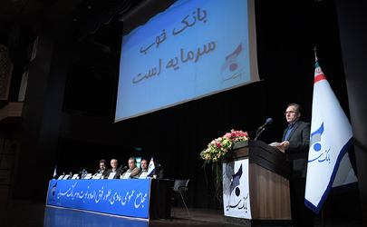 مجامع عمومی عادی به طور فوق العاده نوبت دوم بانک سرمایه برگزار شد