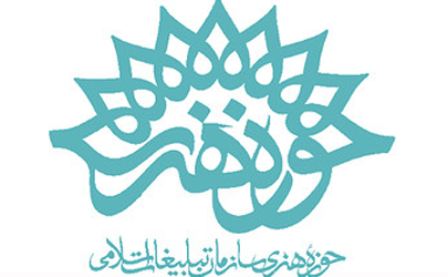 امضای تفاهم‌نامه همکاری بین «حوزه هنری» و «آکادمی مطالعات ایرانی لندن»