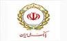 یک اتفاق خوب در راه است!