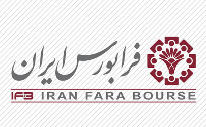 دستورالعمل جدید بازار پایه فرابورس اجرا می‌شود