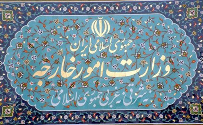 واکنش ایران به اعلام آمادگی پمپئو برای مذاکره بدون پیش‌شرط با ایران