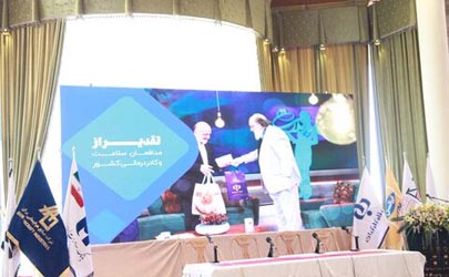 بانک رفاه کارگران تندیس همایش ملی رضایت مندی مشتریان را دریافت کرد