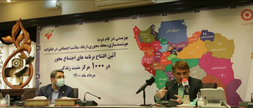بهزیستی پنجره واحد همه نهادها در یکهزار محله آسیب‌خیز و حاشیه‌ای ایران است
