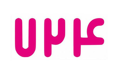 کارت به کارت از طریق اپلیکشین ۷۲۴ در بانک توسعه صادرات میسر شد